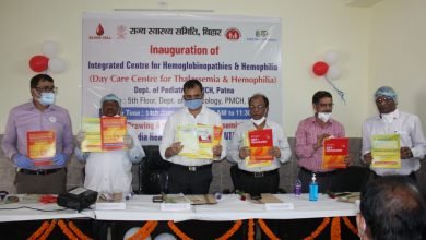 Photo of हीमोफिलिया, सिकल सेल एनेमिया  और थैलेसेमिया के मरीजों के लिए डे केयर सेंटर का हुआ पी.एम.सी.एच में उद्घाटन