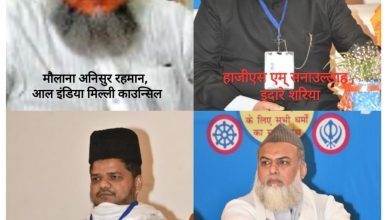 Photo of सोशल-डिस्टेंस का ध्यान रखते हुए मनाएं ईद-अल-अज़हा का त्यौहार