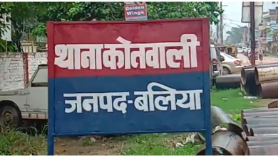 Photo of ब्रेकिंग बलिया —हॉटलाइन संबाददाता संजय कुमार तिवारी की रिपोर्ट