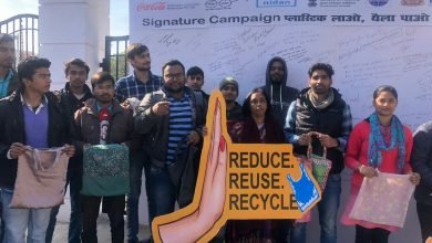 Photo of पृथ्वी प्रोजेक्ट से मिलेगा प्लास्टिक कचरे से छुटकारा
