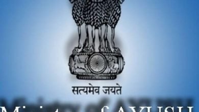 Photo of आयुष मंत्रालय ने कार्य स्थल पर ‘योग हेतु अवकाश’(योग ब्रेक) की फिर शुरुआत की