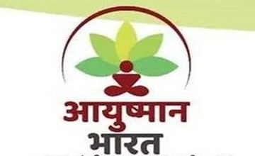 Photo of अब जिले के वसुधा केंद्र पर भी बनेंगे गोल्डन कार्ड