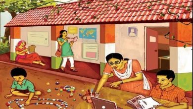 Photo of शिक्षक पर्व पहल के तहत ‘समग्र और बहुविषयी शिक्षा की ओर’ विषय पर वेबिनार