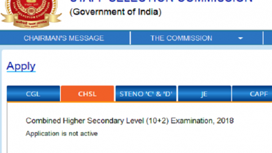 Photo of SSC CHSL 2019: बदल सकते हैं परीक्षा का केंद्र