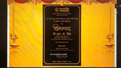 Photo of केन्‍द्रीय विद्युत राज्‍य मंत्री द्वारा पावरग्रिड सहरसा उप-केन्‍द्र में 400 के.वी. डी/सी किशनगंज – दरभंगा लाईन के लीलो का शिलान्यास