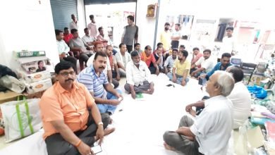 Photo of उद्योग व्यापार मंडल ने व्यापारियों की समस्याओं को लेकर किया बैठक