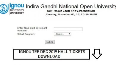 Photo of IGNOU ने जून 2020 की टर्म एंड परीक्षा के लिए एडमिट कार्ड जारी कर दिए