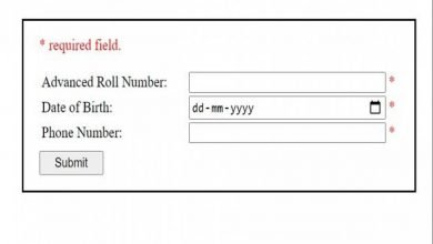 Photo of JEE Advanced result 2020: जेईई एडवांस्ड रिजल्ट की घोषणा होते ही इस पर रोक लगाने की अपील दिल्ली हाईकोर्ट में कर दी गई है