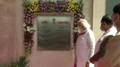 Photo of प्रधानमंत्री ने ‘एकता मॉल’ और चिल्ड्रेन न्यूट्रिशन पार्क का किया उद्घाटन