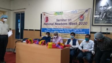 Photo of राष्ट्रीय नवजात शिशु देखभाल सप्ताह पर सेमिनार का हुआ आयोजन