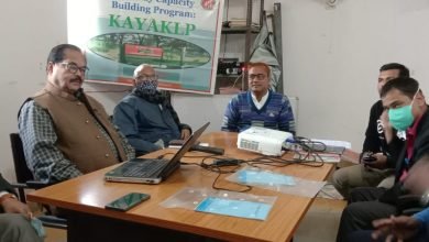 Photo of कायाकल्प मूल्यांकन को लेकर प्रशिक्षण कार्यक्रम का आयोजन