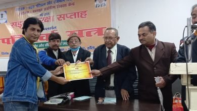Photo of प्रीमियर वर्ल्ड व राष्ट्र जागरूकता के संपादक डॉ. राजेश कुमार देश रत्न डॉ. राजेंद्र प्रसाद एचीवमेंट अवार्ड-2020 से सम्मानित