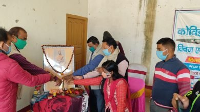 Photo of कोविड-19 टीकाकरण एवं भ्रांतियों पर परिचर्चा में युवाओं ने लिया भाग