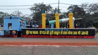 Photo of गणतंत्र दिवस पर आयोजित झांकी में राज्य स्वास्थ्य समिति की झांकी को मिला दूसरा स्थान