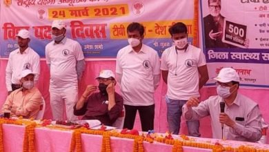 Photo of टीबी का हल्का सा भी लक्षण दिखे तो जांच कराएं: सिविल सर्जन