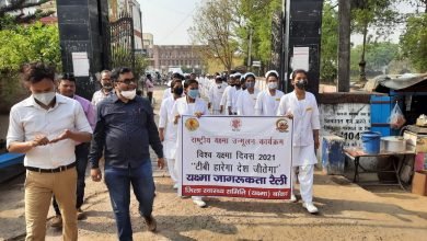 Photo of लोगों की जागरूकता से हारेगा टीबी और जीतेगा देश:  सिविल सर्जन