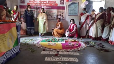 Photo of आपकी सेहत, आपकी थाली” थीम पर रंगोली बना पोषण पर जगाई अलख