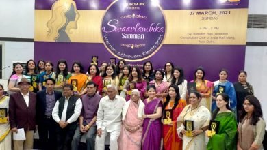 Photo of ईबीएस इंडिया इंक द्वारा महिला दिवस पर स्वावलम्बिका सम्मान 2021 का आयोजन