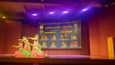 Photo of उर्वशी डांस म्यूजिक आर्ट एंड कल्चरल सोसायटी का दो दिवसीय कत्थक नृत्य महोत्सव का आयोजन