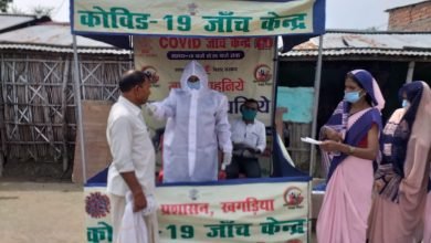 Photo of कोविड-19 संक्रमण : तेजी के साथ फैल रही है वायरस, इसलिए रहें सतर्क और सावधान