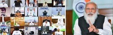 Photo of पीएम देश में कोविद -19 स्थिति और टीकाकरण अभियान पर राज्यपालों के साथ बातचीत करते हैं