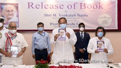 Photo of भारत के महामहिम उपराष्ट्रपति श्री एम. वेंकैया नायडू द्वारा लेखकः अच्युत सामंत द्वारा अंग्रेजी में लिखित पुस्तक -नीलिमारानीःमाई मदर,माई हीरो भुवनेश्वर राजभवन में लोकार्पित