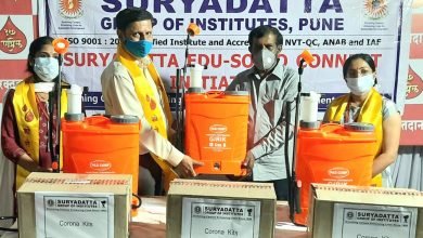 Photo of ‘मिशन कोरोना इरॅडिकेशन’ के तहत सूर्यदत्ता ग्रुप द्वारा  सॅनिटायझेशन पंप, 200 कोरोना सुरक्षा किट का वितरण