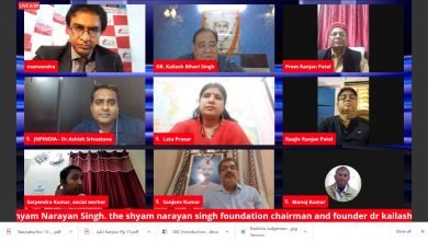 Photo of महान स्वतंत्रता सेनानी श्याम नारायण सिंह की 53 वीं पुण्य तिथि पर वेबिनार का आयोजन किया गया