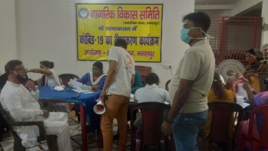 Photo of कोरोना टीका को लेकर भ्रांतियों को किया दूर, चार दिन में 800 लोगों का कराया टीकाकरण