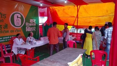 Photo of बांका जिले में 240 लोगों को पड़े टीके, 295 लोगों की जांच