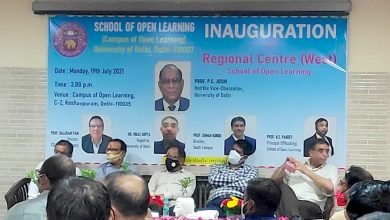 Photo of छात्रों के लिए 36 सर्टिफिकेट कोर्स करवा रही है दिल्ली यूनिवर्सिटी