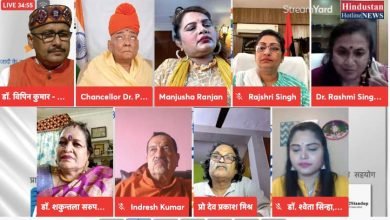 Photo of विश्व हिंदी परिषद द्वारा अमृत महोत्सव समारोह