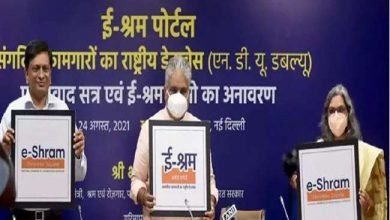 Photo of देश भर में असंगठित कामगारों के पंजीकरण ने पकड़ी गति, ई-श्रम पोर्टल पर एककरोड़ से ज्यादा पंजीकरण हुए