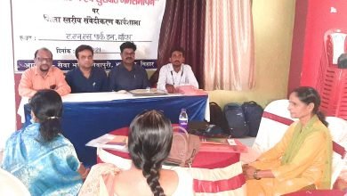 Photo of 20 सप्ताह तक गर्भसमापन कराना वैध