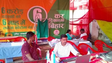 Photo of 750 लोगों को पड़े टीके, 334 लोगों की जांच