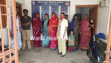 Photo of विश्व हृदय दिवस : निःशुल्क चिकित्सा परामर्श सप्ताह का हुआ शुभारंभ