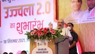 Photo of केंद्रीय गृह एवं सहकारिता मंत्री श्री अमित शाह ने जबलपुर में प्रधानमंत्री उज्ज्वला-2.0 योजना के मध्य प्रदेश चरण का शुभारंभ किया