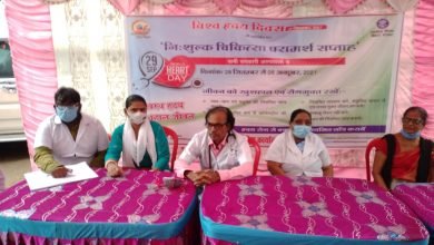 Photo of विश्व ह्रदय दिवस को लेकर सदर अस्पताल से हेल्थ एंड वेलनेस सेंटर तक आयोजित हो रहा निःशुल्क स्वास्थ्य जांच एवं परामर्श शिविर