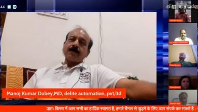 Photo of उद्यमी को बढ़ावा देने के लिए नोडल एजेंसी बनाने की जरूरत- मनोज दूबे, एमडी, डेलायट ऑटोमेशन प्रा. लि.