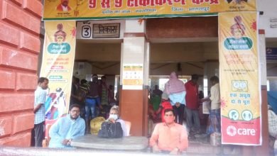 Photo of प्रखंडों में भी 12 घंटे के टीकाकरण केंद्र की शुरुआत