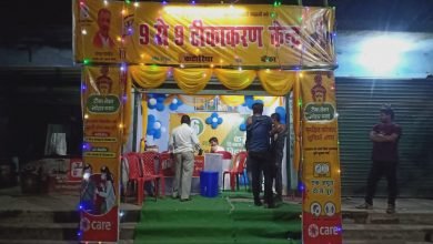 Photo of जिले के सभी 12 प्रखंड में चल रहा 9 टू 9 टीकाकरण केंद्र