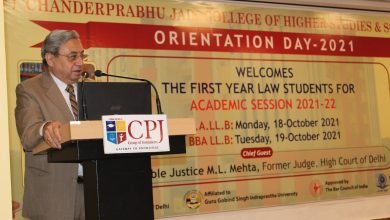 Photo of सीपीजे में लॉ की पढ़ाई की हर सुविधा उपलब्ध- न्यायमूर्ति एमएल मेहता, पूर्व जज, दिल्ली हाई कोर्ट
