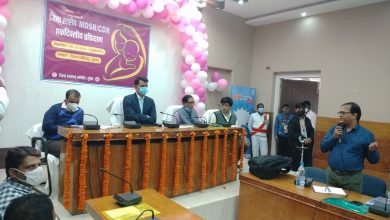 Photo of मातृ- शिशु मृत्यु की सही रिपोर्टिंग, कारणों की पड़ताल व कार्रवाई कर रोक सकते हैं मातृ- शिशु की असामयिक मृत्यु : जय कृष्ण