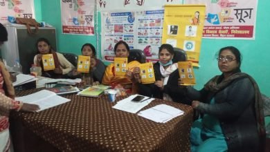 Photo of ऑगनबाड़ी सेविका को सुरक्षित गर्भ समापन और परिवार नियोजन से संबंधित दी गई जानकारी