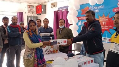 Photo of तृतीय साप्ताहिक पुरस्कार वितरण शिविर आयोजित, विजेताओं को किया गया पुरस्कृत