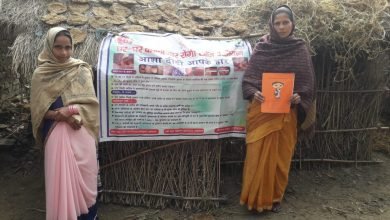 Photo of जिले के चार कालाजार प्रभावित प्रखंड में सघन मरीज खोज अभियान