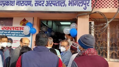 Photo of सदर अस्पताल में ब्लड बैंक का  उद्घाटन