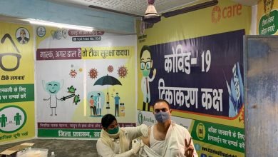 Photo of प्रीकाॅशनरी डोज: दो दिवसीय बूस्टर डोज अभियान का हुई शुरुआत