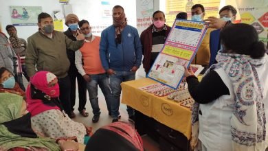 Photo of शाहकुंड सामुदायिक स्वास्थ्य केंद्र में परिवार नियोजन को लेकर किया जागरूक