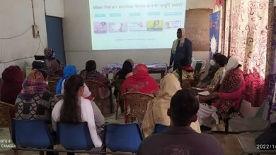 Photo of सबौर सामुदायिक स्वास्थ्य केंद्र में एफपीएलएमआईएस का दिया गया प्रशिक्षण